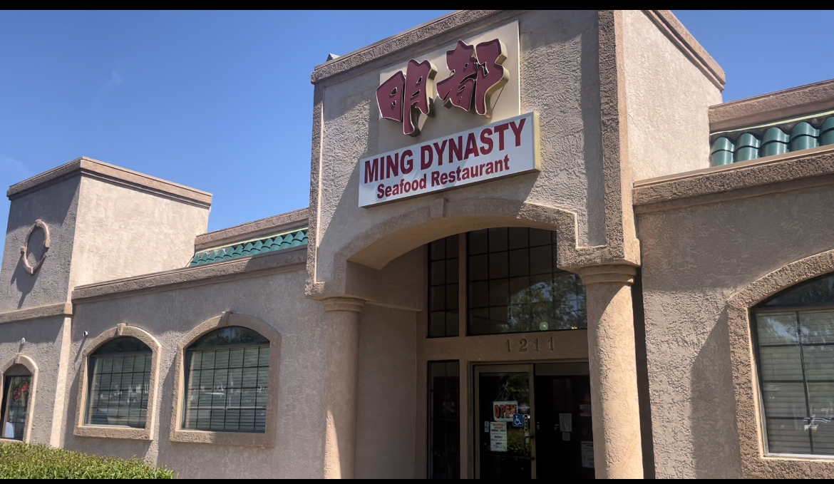 1211 Broadway, Sacramento, CA 95818