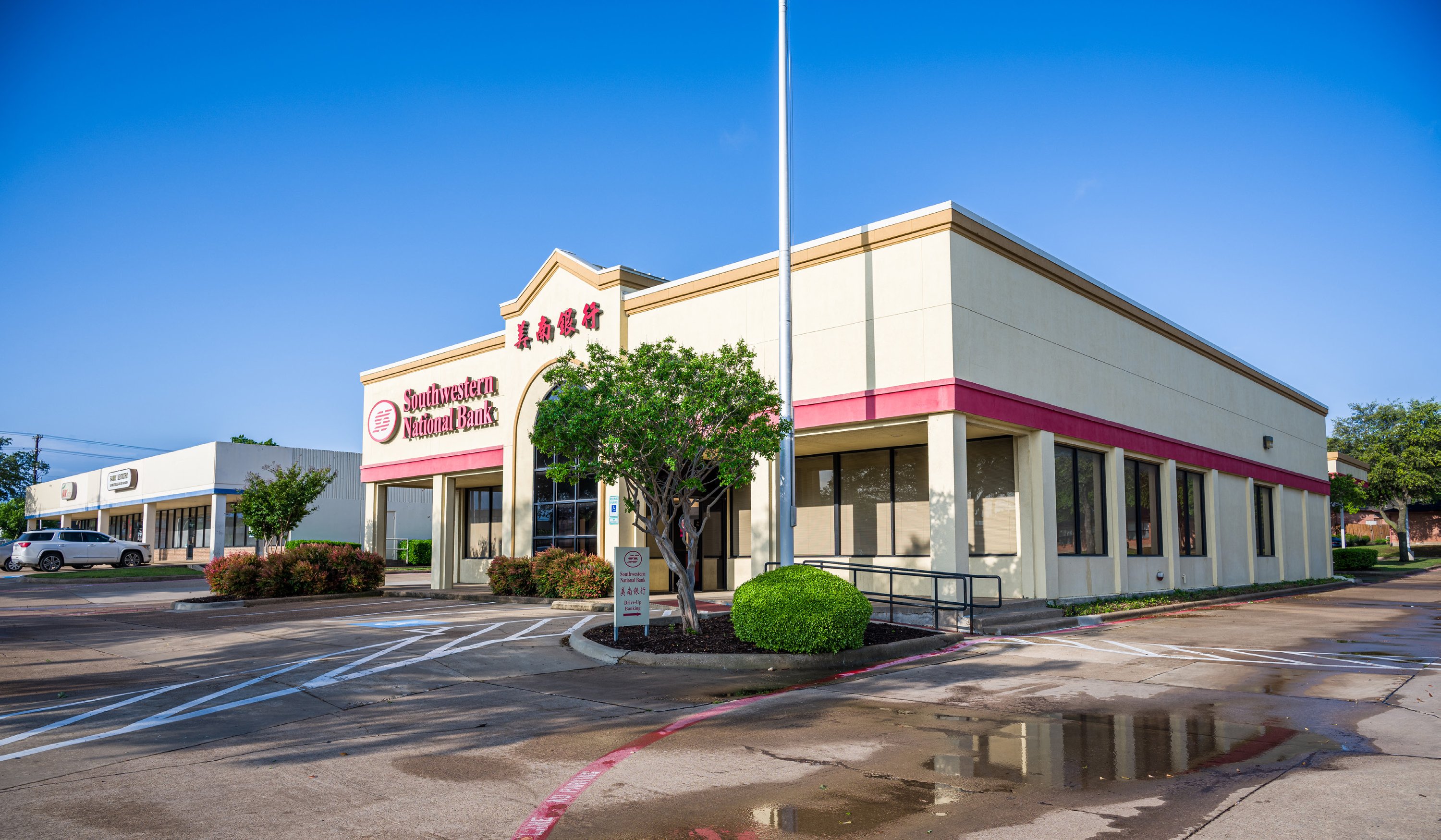1131 N Jupiter Rd, Richardson, TX 75044