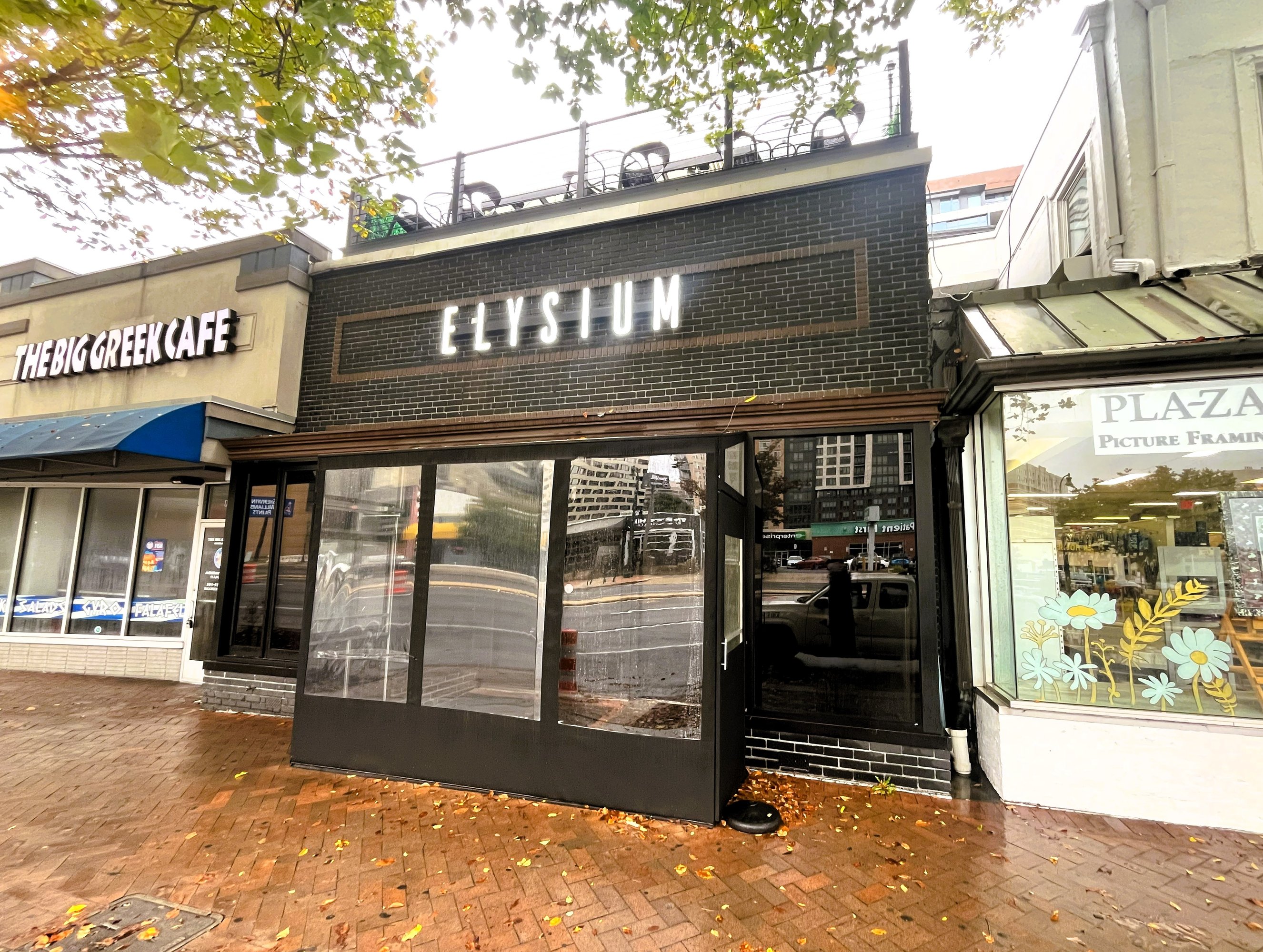 8211 Georgia Ave, Silver Spring, MD 20910