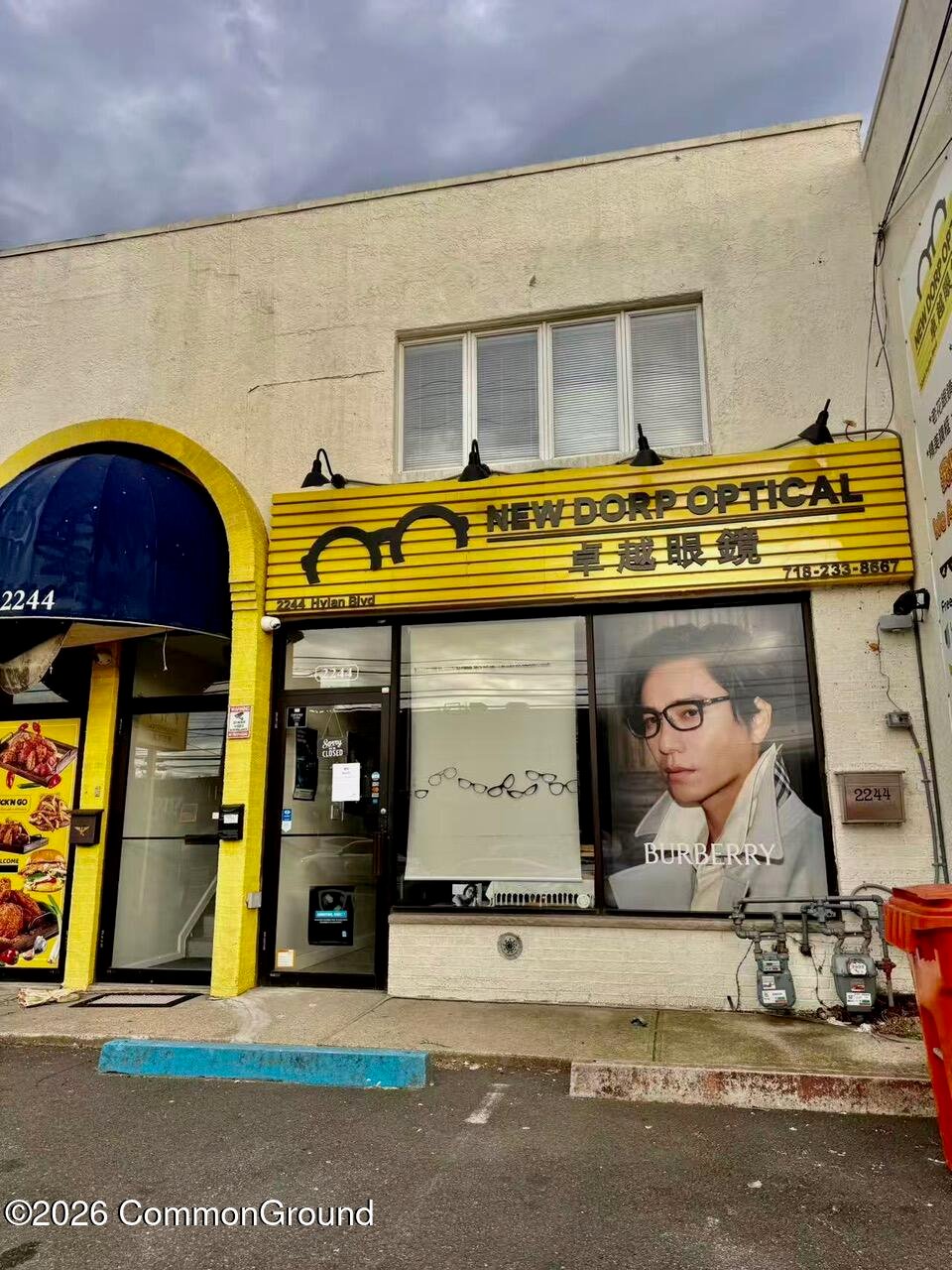 2244 Hylan Blvd, Staten Island, NY 10306