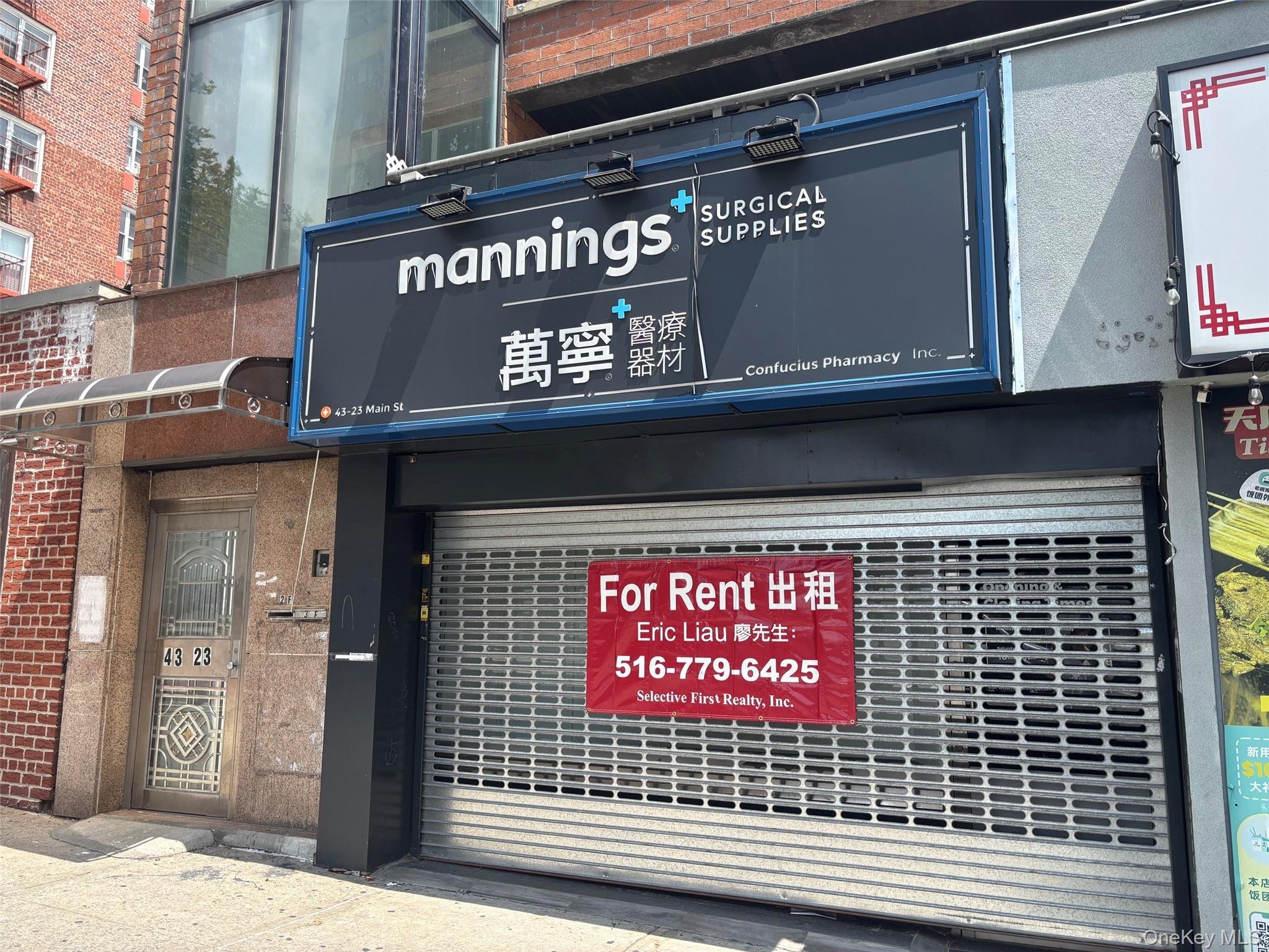 43-23 Main St,Unit FIRST, Flushing, NY 11355