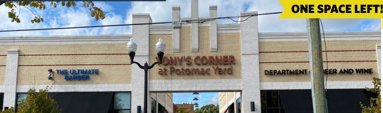 2700 Richmond Hwy, Alexandria, VA 22301