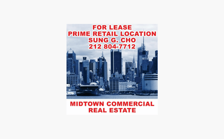 Pictures of Retail property located at 5th Ave, New York, NY 10019 for sales - image #1
