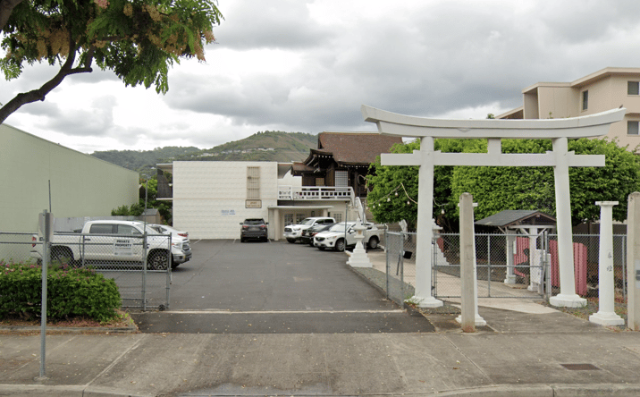 Pictures of Mixed Use property located at 2020 S King St, Honolulu, HI 96826 for sales - image #1