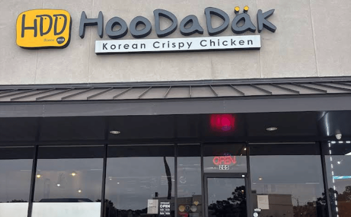Pictures of Business for Sale property located at 1645 Winding Hollow Dr, Katy, TX 77450 for sales - image #1