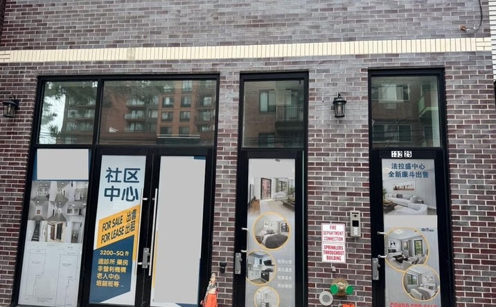Pictures of Mixed Use property located at 132-25 41st Avenue C1, New York, NY 11354 for sales - image #1