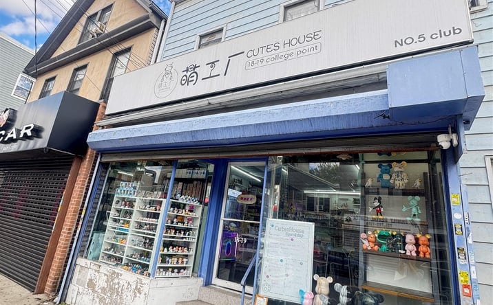 Pictures of Business for Sale, Special Purpose property located at 1819 College Point Boulevard, New York, NY 11356 for sales - image #1