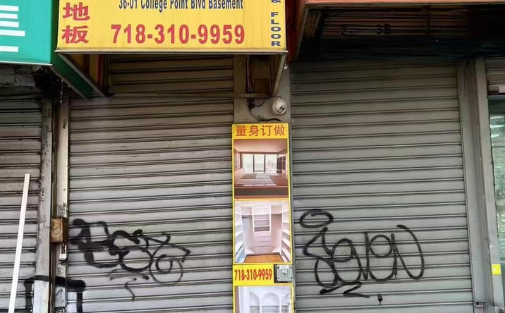 Pictures of Business for Sale, Industrial property located at 3601 College Point Boulevard, Flushing, NY 11354 for sales - image #1