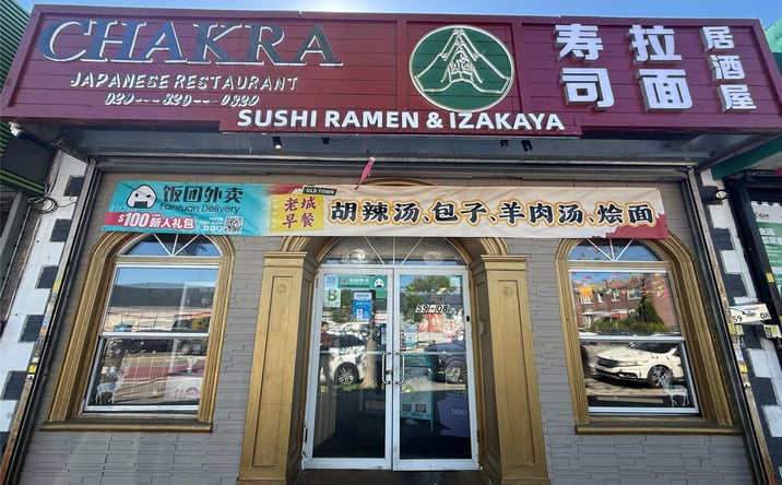 Pictures of Business for Sale, Retail property located at 59-08 Main, Flushing, NY 11355 for sales - image #1