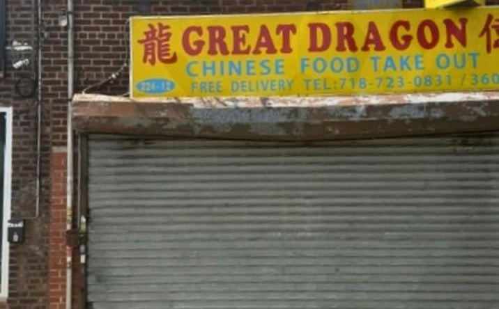 Pictures of Mixed Use property located at 224-12 Linden Boulevard, Cambria Heights, NY 11411 for sales - image #1