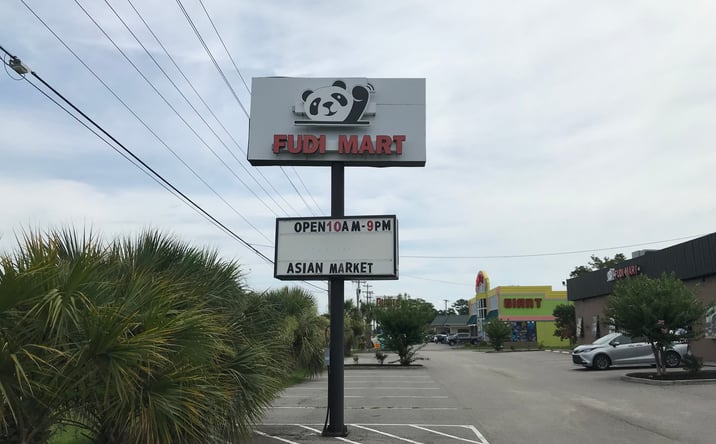 Pictures of Retail, Business for Sale property located at 901 N Highway 17, Surfside Beach, SC 29575 for sales - image #1