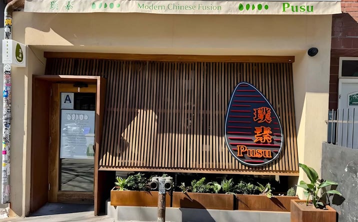 Pictures of Retail property located at 318 Bedford Ave, Brooklyn, NY 11249 for lease - image #1