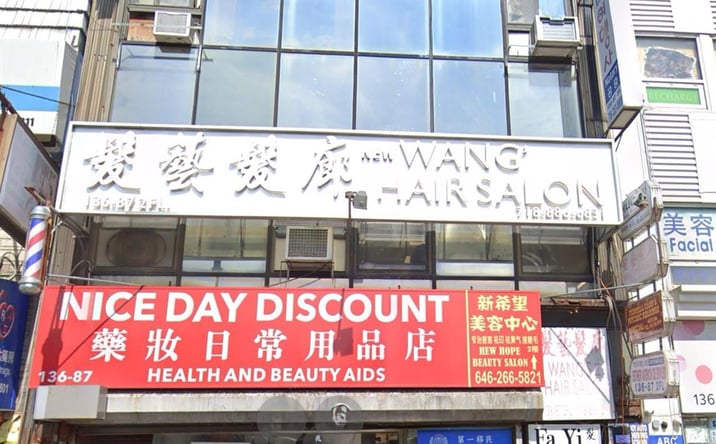 Pictures of Office property located at 136-87 Roosevelt Avenue 301, Flushing, NY 11354 for lease - image #1