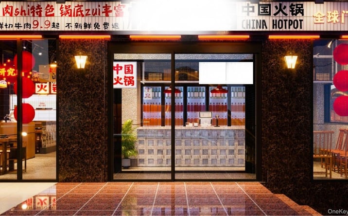 Pictures of Retail, Restaurant property located at - Prince Street, Flushing, NY 11354 for lease - image #1