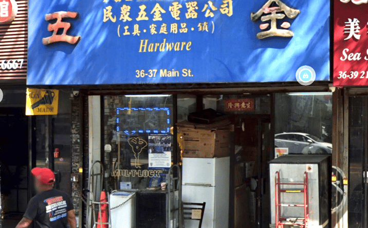 Pictures of Retail, Restaurant, Special Purpose property located at 36-37 Main St, Flushing, NY 11354 for lease - image #1