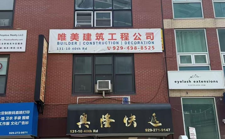 Pictures of Office property located at 131-10 40th Road 2nd FL, New York, NY 11354 for lease - image #1