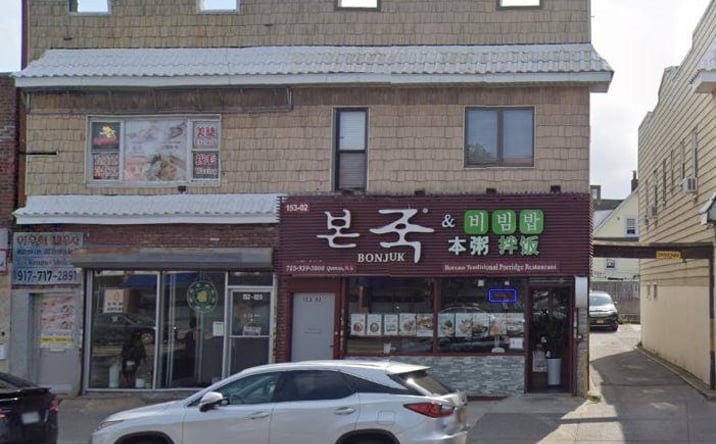 Pictures of Special Purpose property located at 15302 northern Boulevard 2, New York, NY 11354 for lease - image #1