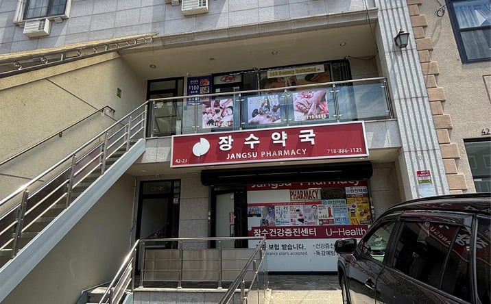 Pictures of Retail, Office property located at 4223 162nd Street, Flushing, NY 11358 for lease - image #1