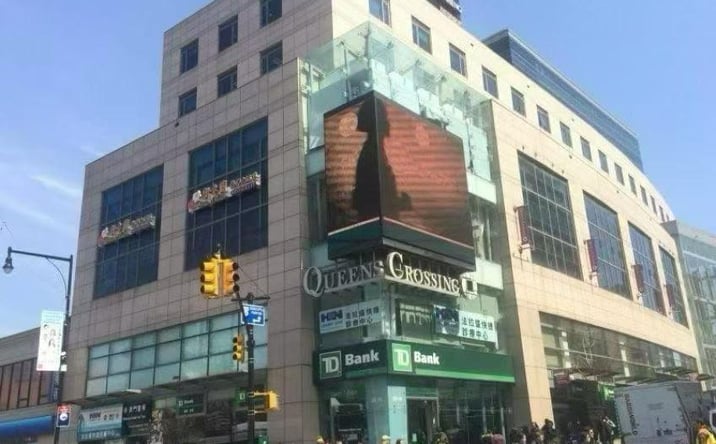 Pictures of Office property located at 13620 38 Avenue 10G, Flushing, NY 11354 for lease - image #1